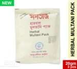 Mumtaz Multani Pack – 60gm