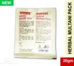 Mumtaz Multani Pack – 60gm 2