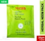 Mumtaz Neem Pack 1