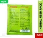 Mumtaz Neem Pack 2