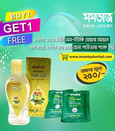 Mumtaz Non Sticky Hair Oil 1
