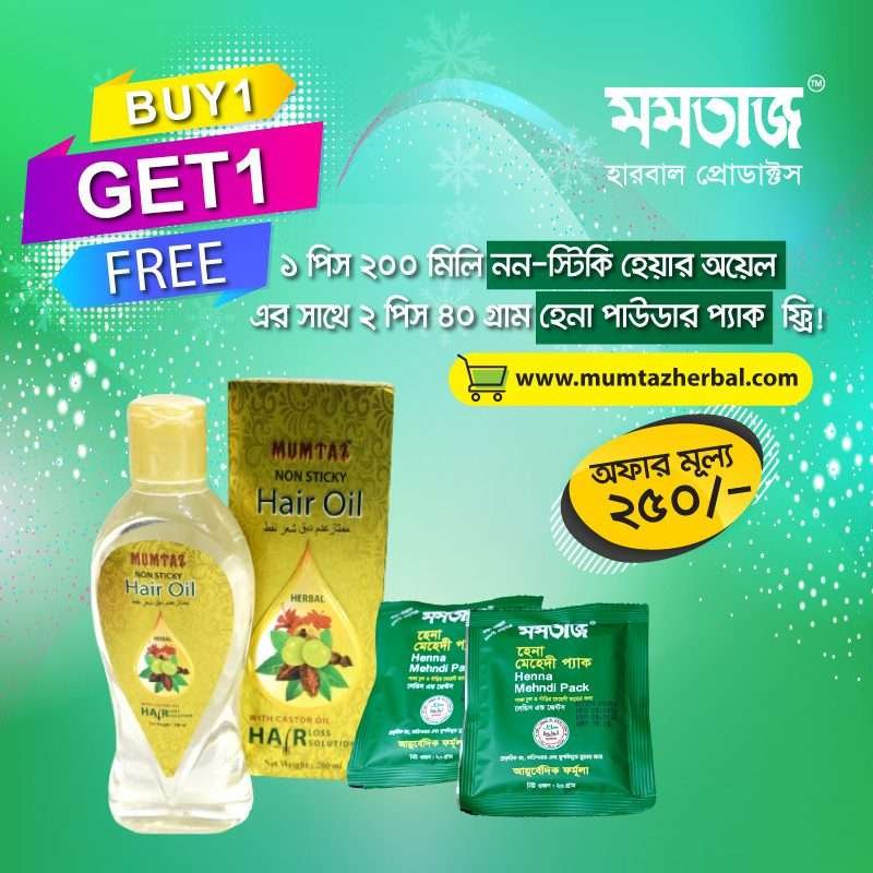 Mumtaz Non Sticky Hair Oil 1