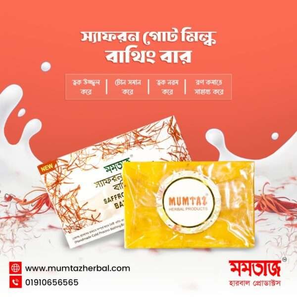 Mumtaz Saffron Goat Milk Bathing Bar