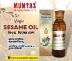 Mumtaz Sesame 0il 60ml