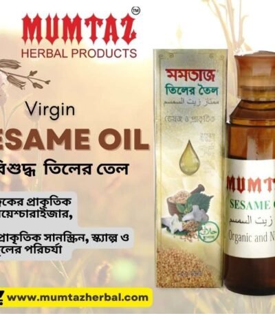 Mumtaz Sesame 0il 60ml
