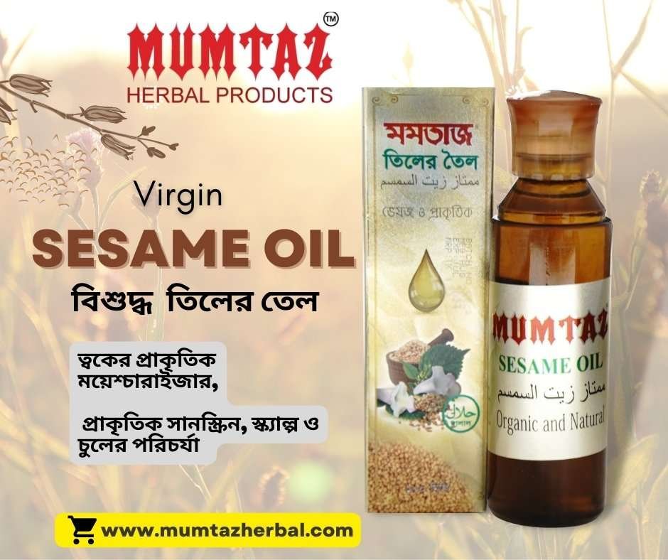 Mumtaz Sesame 0il 60ml