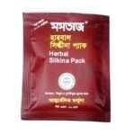 Mumtaz Silkina Pack