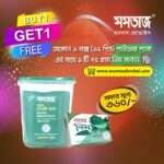Mumtaz mehedi pack with neem soap 1