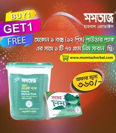 Mumtaz mehedi pack with neem soap 1