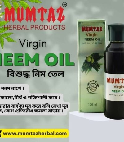 Neem 0il 60ml