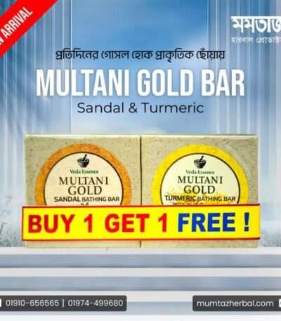 PREMIUM – VEDA ESSENCE MULTANI GOLD BATHING BAR – 100gm