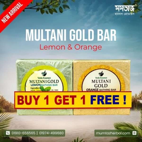 Premium – Veda Essence Multani Gold Bathing Bar Lemon + Orange – 100gm
