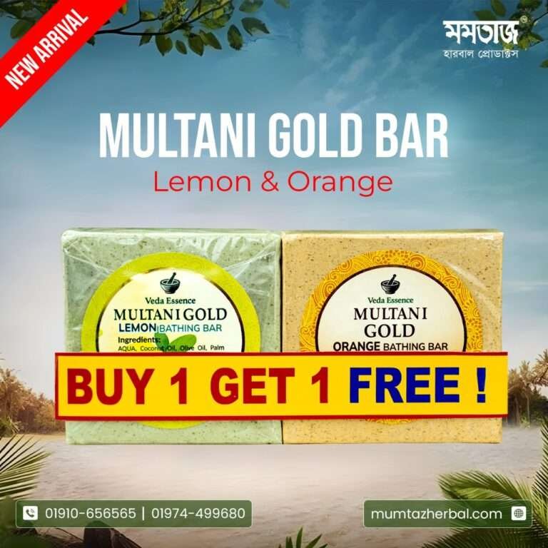 Premium – Veda Essence Multani Gold Bathing Bar Lemon + Orange – 100gm