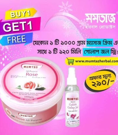 all purpose cream with golap jol