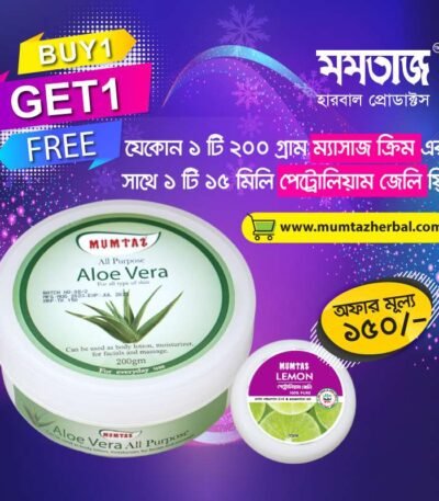 all purpose cream with petrolium jelly