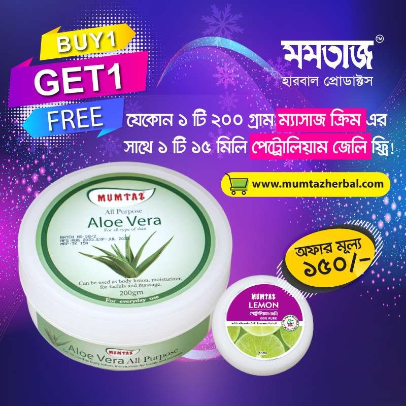 all purpose cream with petrolium jelly