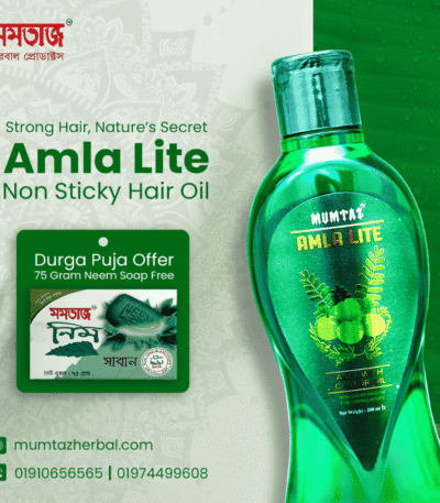 Amla Lite 200ml With Free 75gm Mumtaz Neem Soap