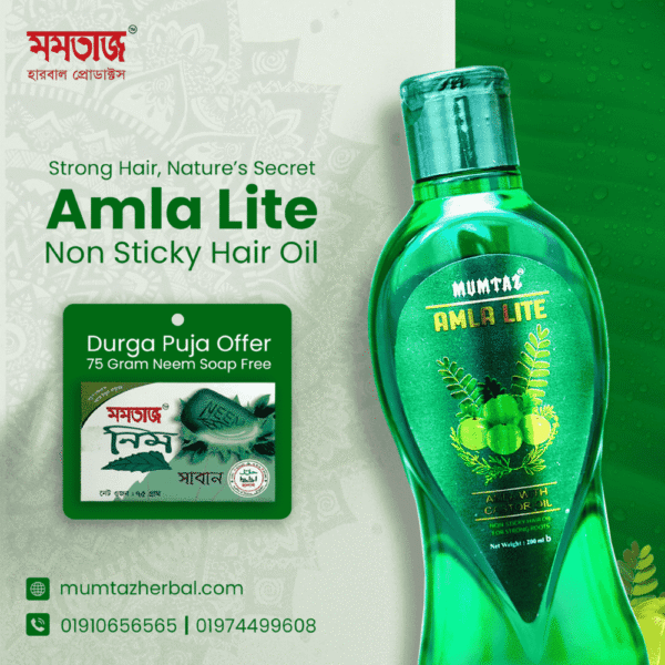 Amla Lite 200ml With Free 75gm Mumtaz Neem Soap