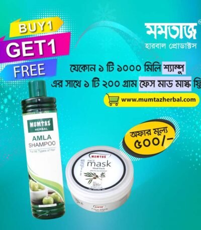 amla shampoo with face mask