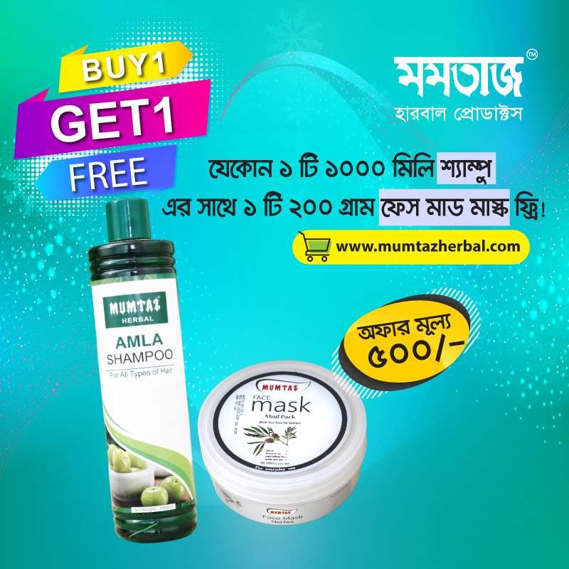 amla shampoo with face mask