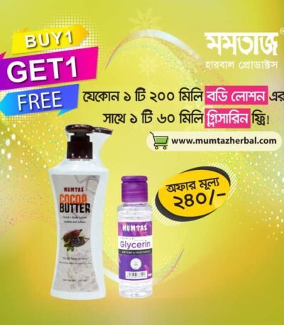 cocoa butter with glycerin