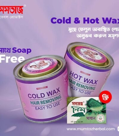 cold and hot wax with neem soap
