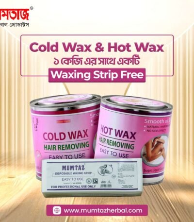 cold wax and hot wax