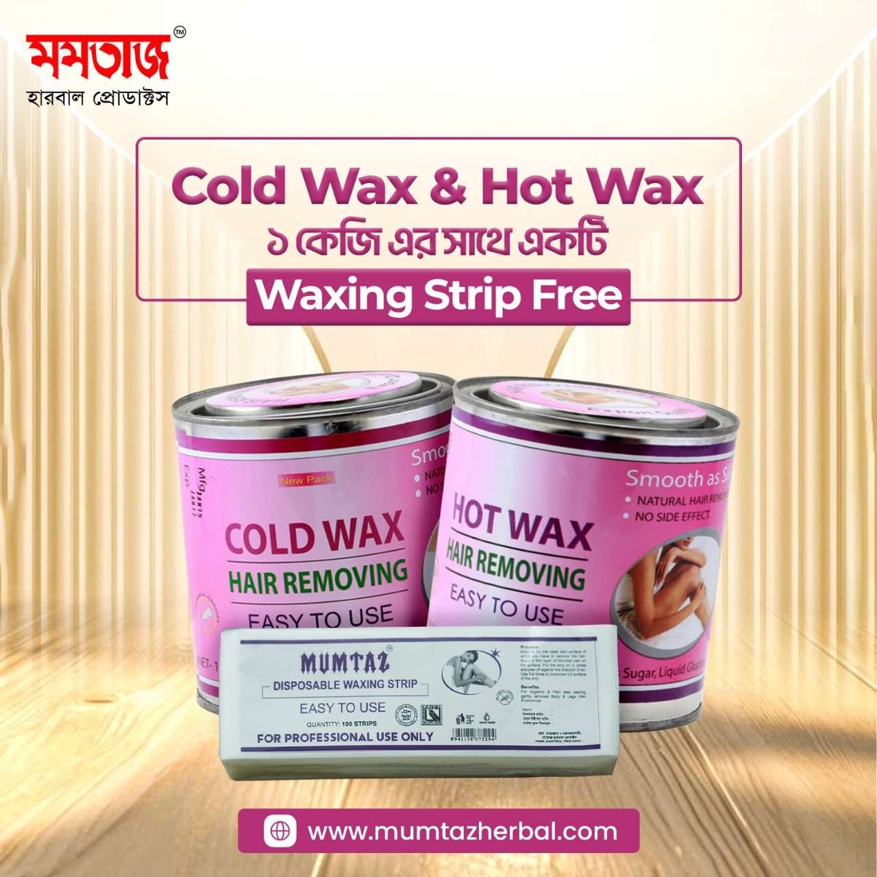 cold wax and hot wax