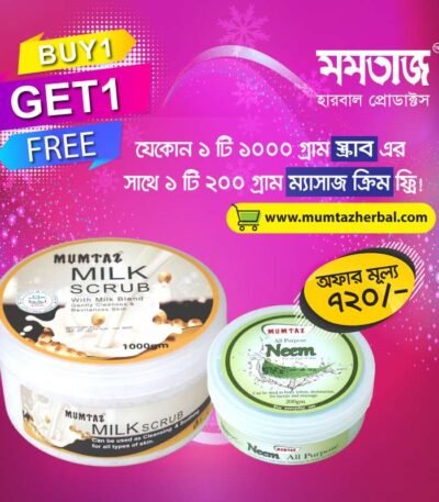 milk scrub with neem cream