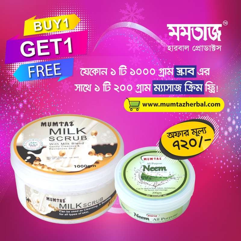 milk scrub with neem cream milk scrub with neem cream