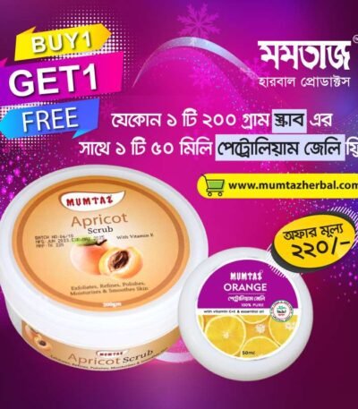 scrub with prettolium jelly