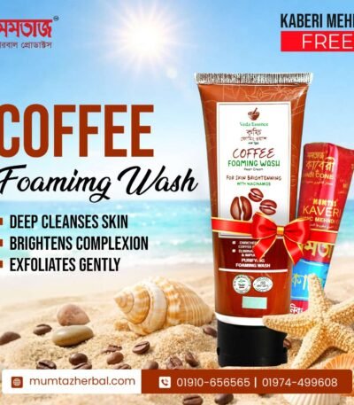 Veda Essence Coffee Foaming Face Wash