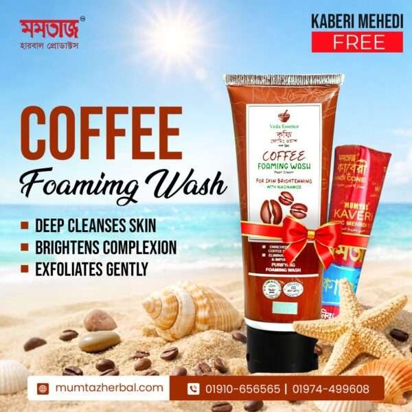 Veda Essence Coffee Foaming Face Wash